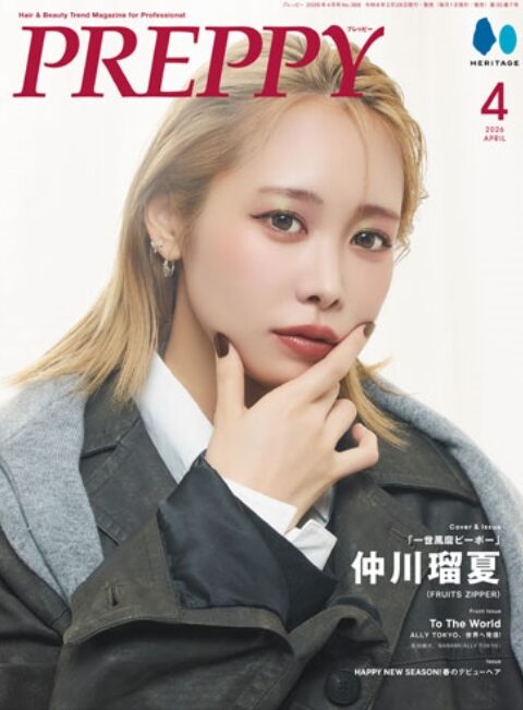 PREPPY 2026年4月号【Show Me Your (Hair)style！】リムパーヴェル/渋谷パルコ店・奥山みのり/銀座店