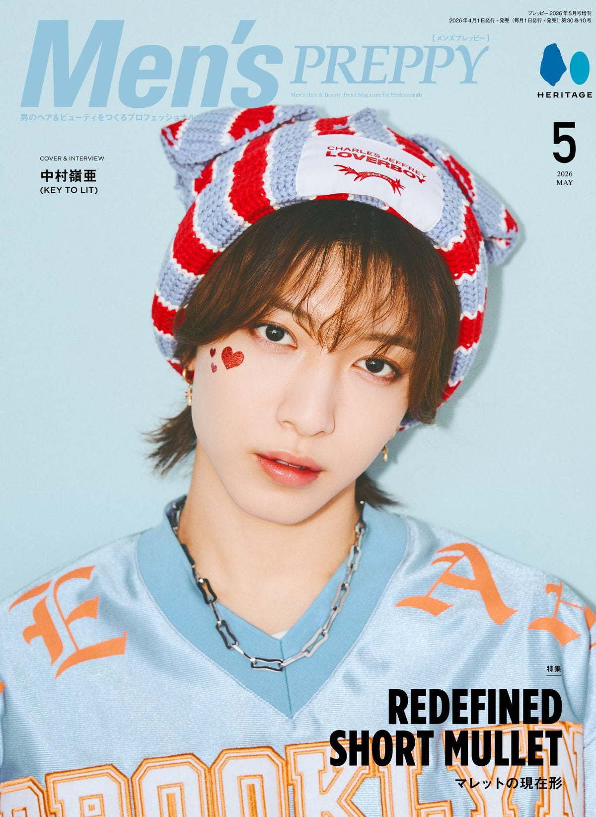 Men’s PREPPY 2026年5月号【Show Me Your (Hair)style！】玉置 小春/新宿店