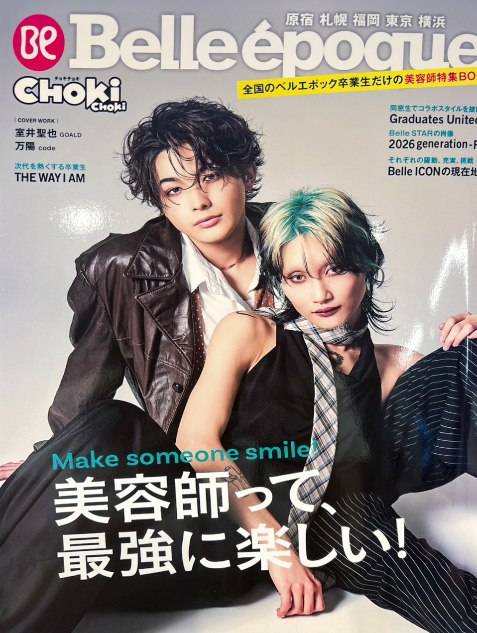 CHOKi CHOKi × ベルエポック【卒業生特集】RYO, NATSUKI/渋谷パルコ店, 横田七美/銀座店
